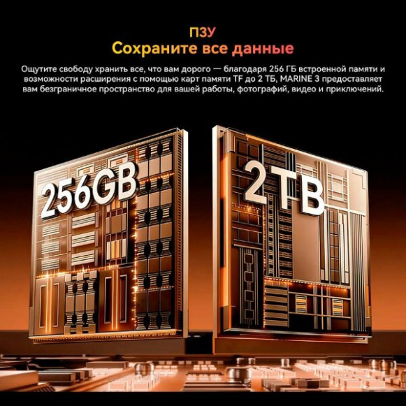 Смартфон Blackview Oscal MARINE 3 8/256Gb Phantom Black